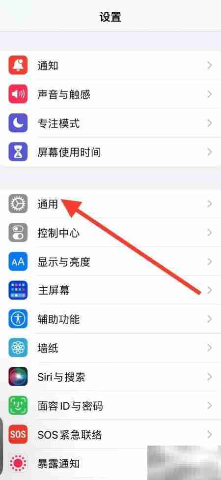 iPhone新增意大利语词典