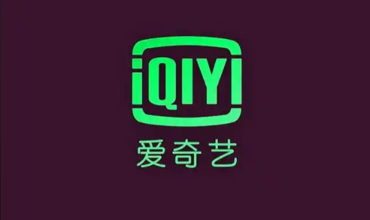 爱奇艺怎么设置倍速_爱奇艺播放速度调整