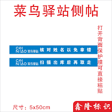 菜鸟取件码怎么查？详解方法！
