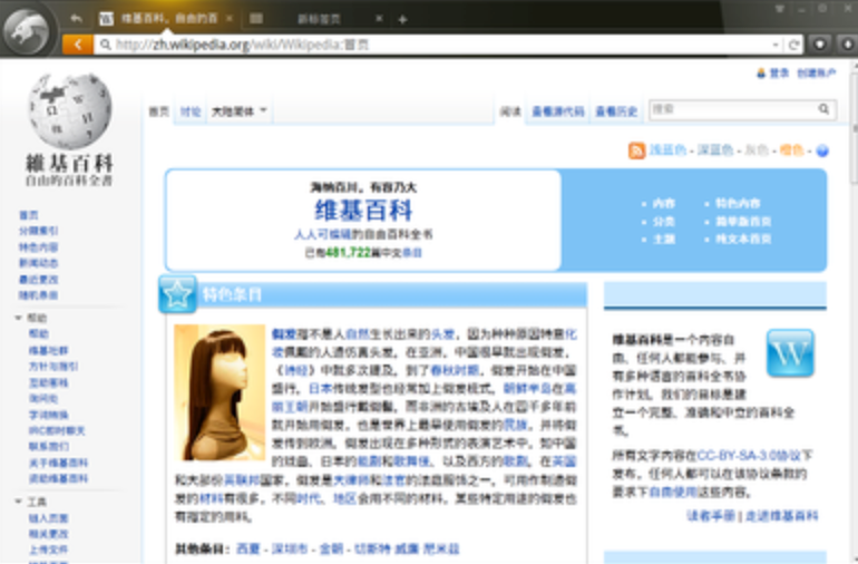 猎豹安全浏览器免登录官网入口地址 猎豹安全浏览器官方入口