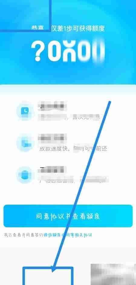 备用金为何突然变成200？