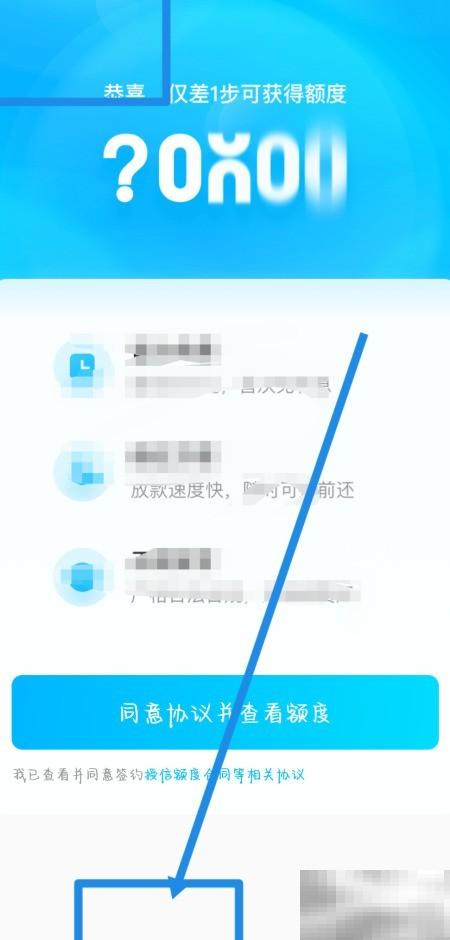 备用金突然变200怎么回事？