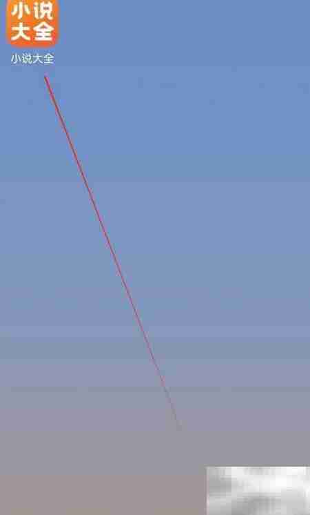 如何查询小说中的厨师角色