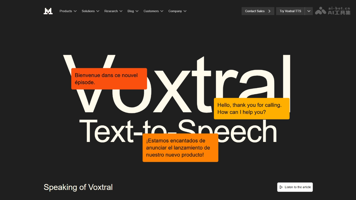 Voxtral TTS— Mistral AI开源的文本转语音模型