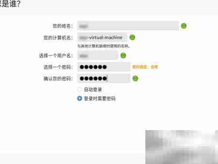 VMware安装优麒麟桌面
