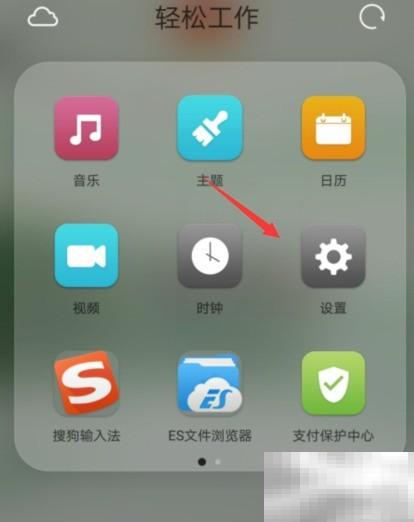 华为手机TTS语音设置方法详解