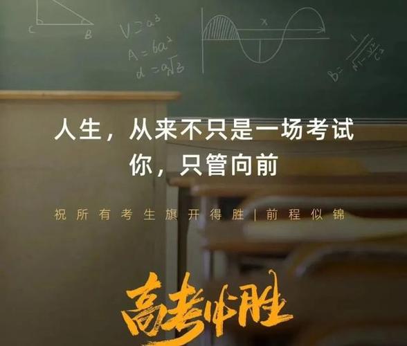 2026高考时间几月几号开始_2026年高考时间表