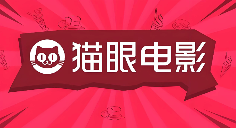 猫眼电影如何筛选杜比影院？