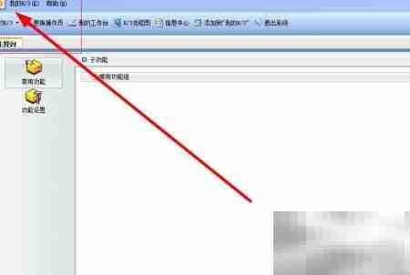 金蝶数据库字段开启方法