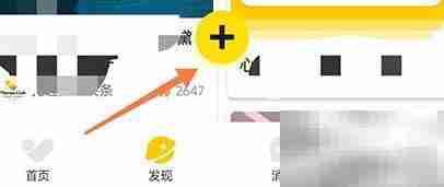 托迈酷客发布动态教程