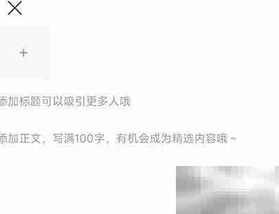 托迈酷客发布动态教程