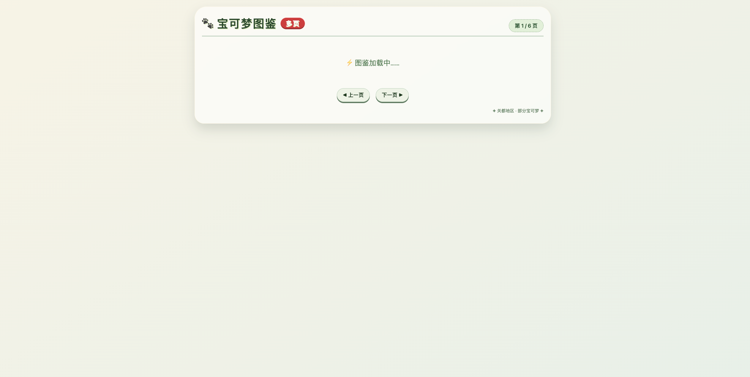 DeepSeek更新专家模式——这不是新模型，但可能是 V4 的前奏