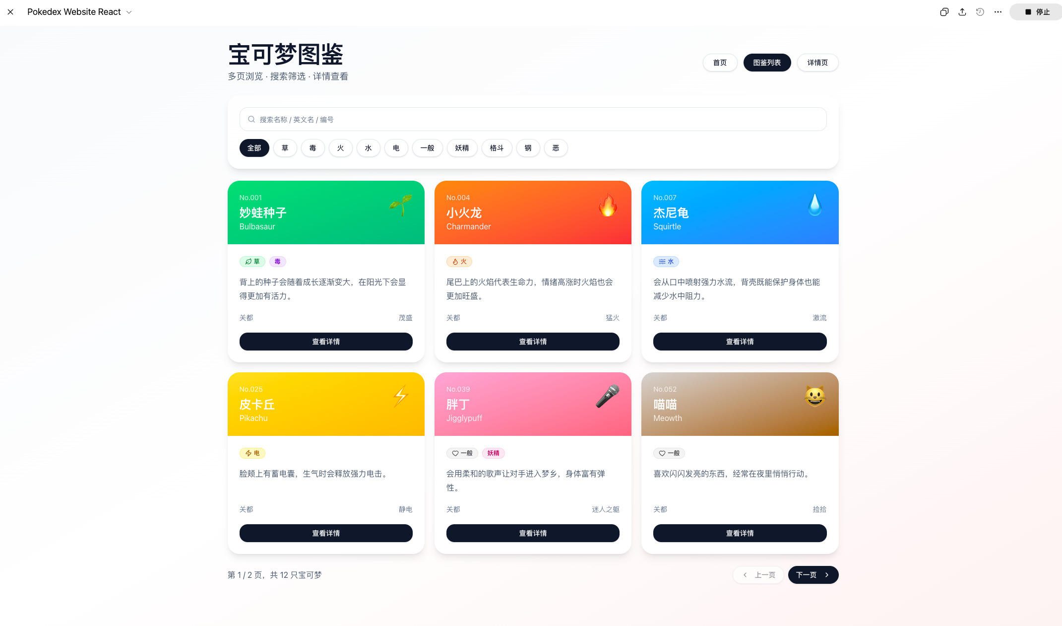 DeepSeek更新专家模式——这不是新模型，但可能是 V4 的前奏