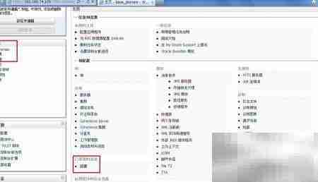 WebLogic部署Web应用