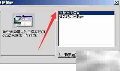 K3自定义报表指南