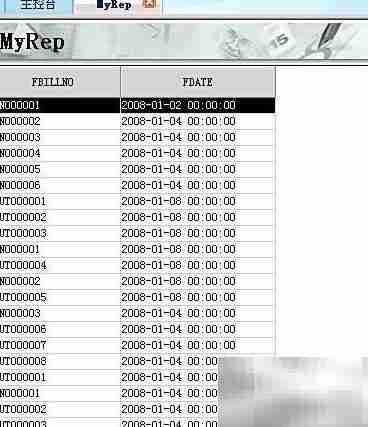 K3自定义报表指南