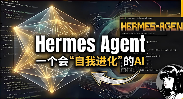 HermesAgentK8s部署教程全解析