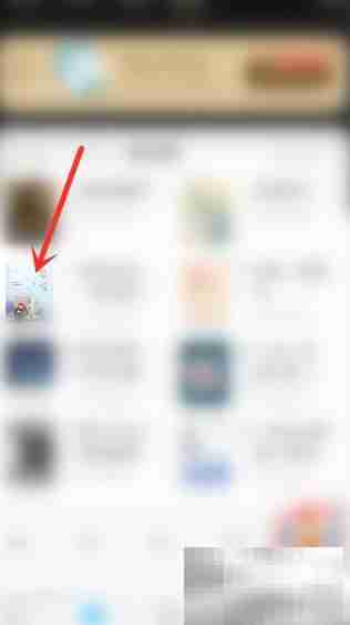 QQ阅读如何关闭朗读功能