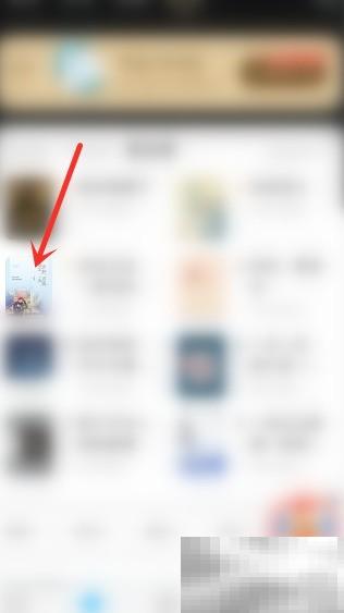 关闭QQ阅读朗读功能全攻略