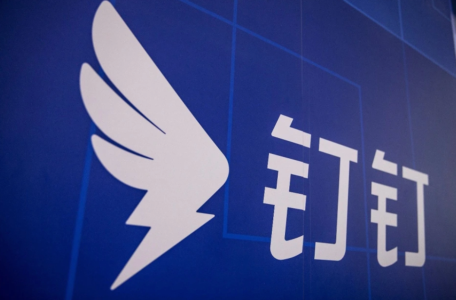 钉钉文件上传技巧｜云盘共享教程