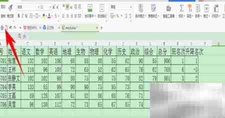WPS长文档A4打印技巧