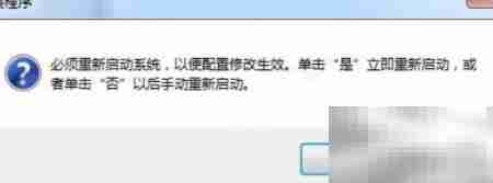 AutoCAD 2019安装教程