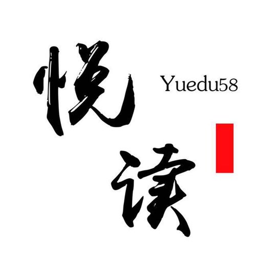 悦读小说app官网地址 悦读小说app下载最新网址