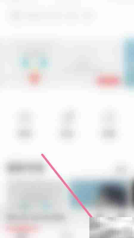 千千音乐清除浏览数据方法