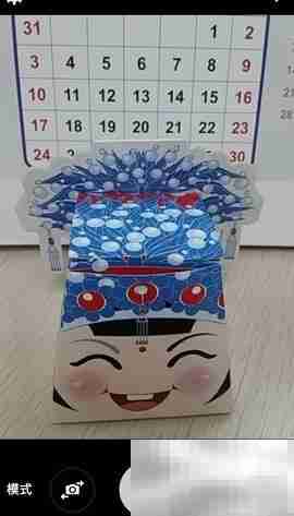 三星J3 Pro GIF拍摄教程