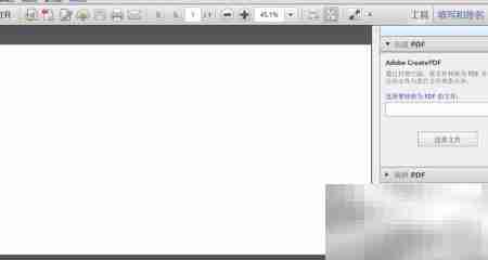 2016版PPT转PDF技巧