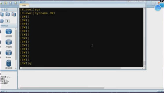 华为ensp怎么保存配置？华为ensp保存配置的方法