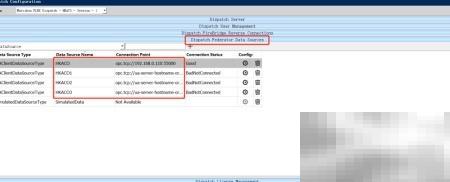 OPCUA服务器统一管理方案解析