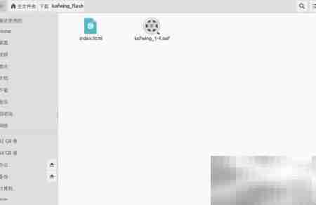 Linux播放本地SWF文件方法