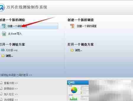 Flash在线试题制作技巧