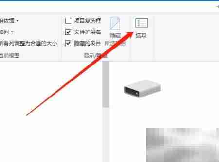 Win10如何显示库文件夹
