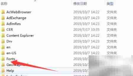 CAD字体放入fonts无效？