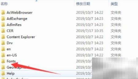 CAD字体无法加载解决方法大全