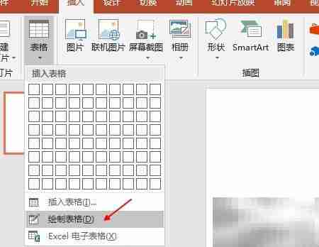 PPT制作试卷题目技巧