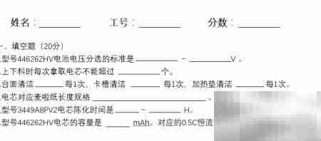 PPT制作试卷题目技巧