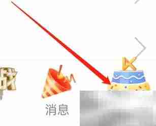 kk直播播放音乐方法