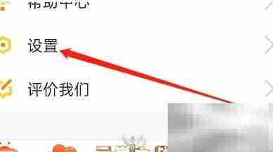 kk直播播放音乐方法