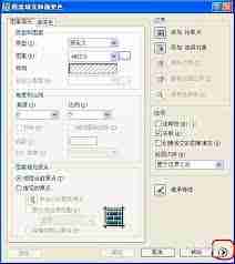 CAD文字如何置于图案填充之上
