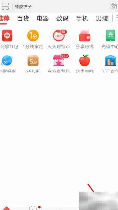 淘宝特价版购物车入口在哪