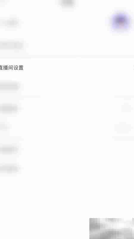 耳海屏蔽系统消息开启方法