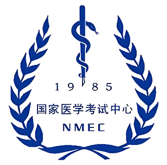 国家医学考试网考试缴费入口 网上缴费平台官方入口