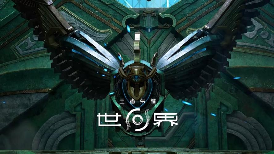 王者荣耀世界云游戏试玩入口详解