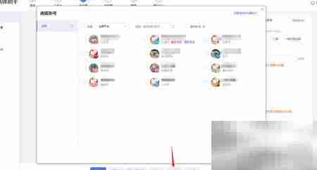 易媒助手发文教程