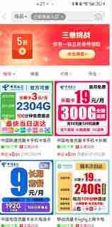 拼多多三单挑战入口在哪里