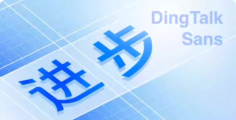 钉钉外勤签到操作教程及方法