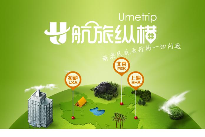 航旅纵横查飞机型号方法详解